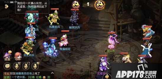 梦幻西游手游带配速版尸体流通过李元吉的思路及细节攻略