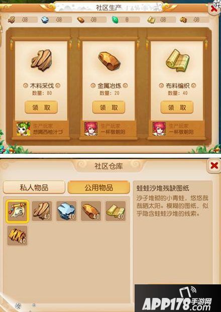 梦幻西游手游全新社区玩法介绍 约上好友一起畅谈三界