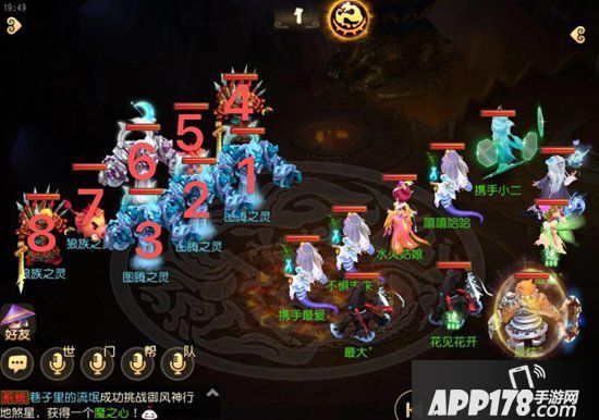 梦幻西游手游图腾之灵剧情 图腾之灵怎么打