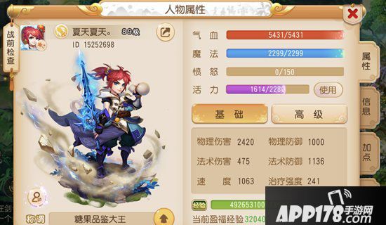 梦幻西游手游六星地煞双大唐打法 六星地煞双大唐怎么打