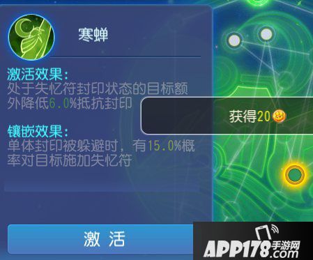 梦幻西游手游方寸山日常经脉推荐 方寸山经脉怎么加点