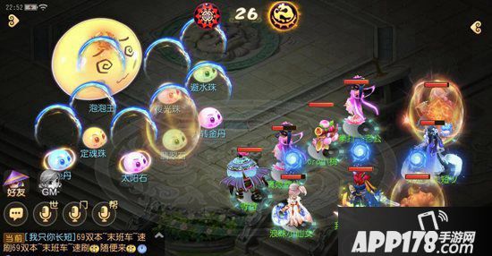 梦幻西游手游泡泡王攻略 泡泡王怎么打