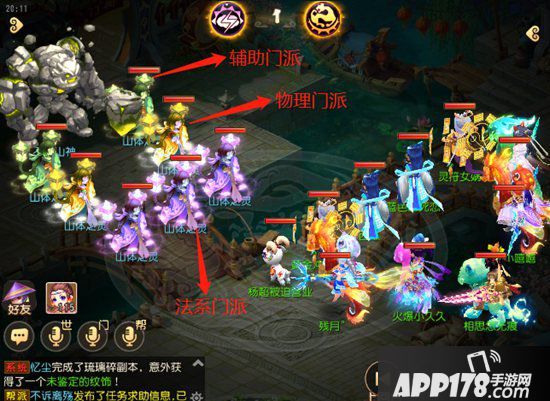 梦幻西游手游布雾光环打法 不周山神打法攻略第三期