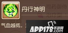 梦幻西游手游辅助助战攻略之化生寺篇