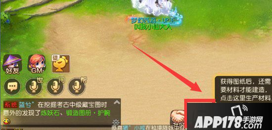 梦幻西游手游社区系统全攻略 带你玩转梦幻社区