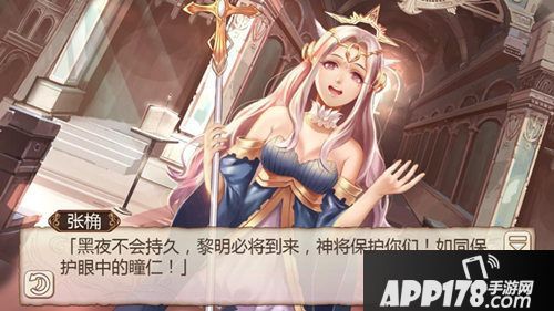 奇葩说姬魔恋战纪辩手口才排行榜