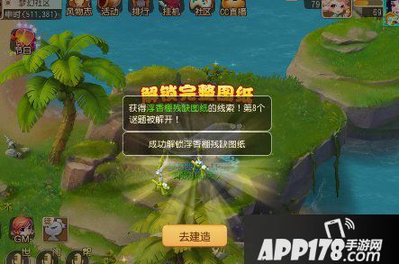 梦幻西游手游社区系统全攻略 带你玩转梦幻社区