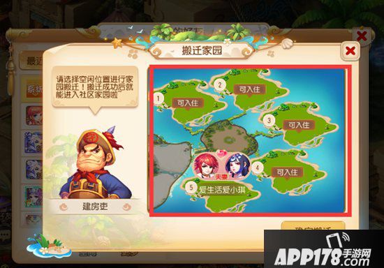 梦幻西游手游社区系统全攻略 带你玩转梦幻社区