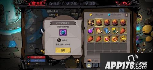 贪婪洞窟2全新宠物系统上线