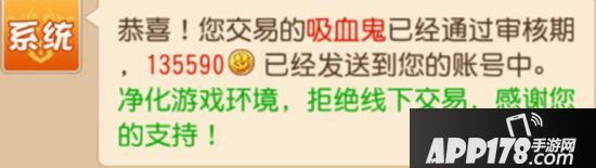 梦幻西游手游新区赚钱之道 怎么赚钱快