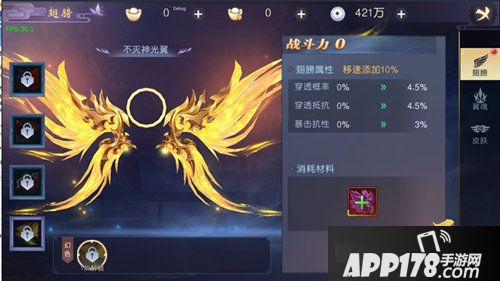 吞星家族跨服战新玩法上线