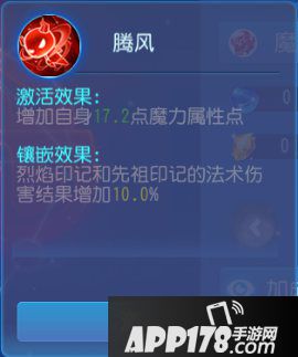 梦幻西游手游神威魔王寨养成攻略