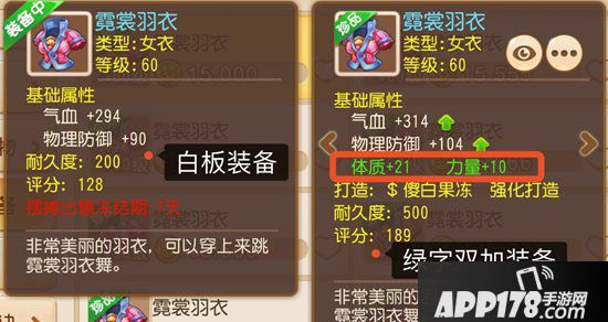 梦幻西游手游精锐魔王寨各等级阶段装备选择