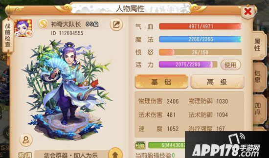 梦幻西游手游六星地煞双大唐打法 六星地煞双大唐怎么打