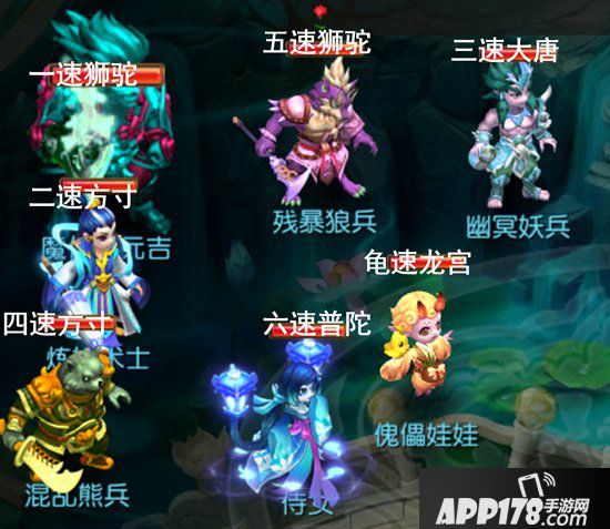 梦幻西游手游带配速版尸体流通过李元吉的思路及细节攻略