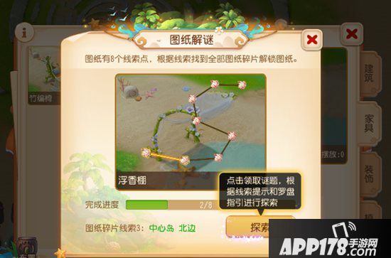 梦幻西游手游社区系统全攻略 带你玩转梦幻社区