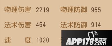 梦幻<a href=http://www.app178.com/list-0-2-0-0-1.html target=_blank class=infotextkey>西游</a>手游勇武大唐官府养成<a href=http://www.app178.com/gonglue/ target=_blank class=infotextkey>攻略</a>