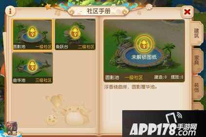 梦幻西游手游社区系统全攻略 带你玩转梦幻社区