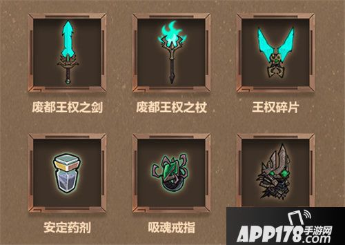 贪婪洞窟2限时通缉新boss疯国王