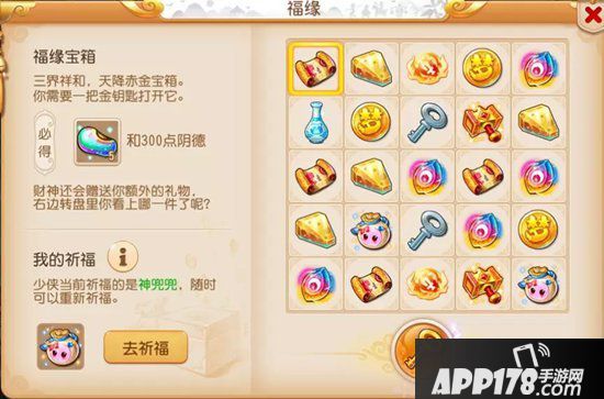 梦幻西游手游生财之道 教你如何快速赚金币