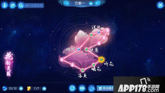 梦幻西游手游神威女儿村养成指南