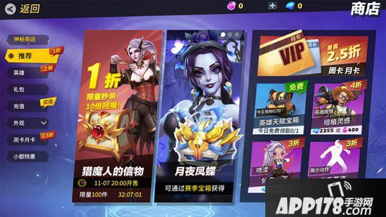 《孤岛先锋》新英雄抢先曝光 穿云猎隼机甲骑士