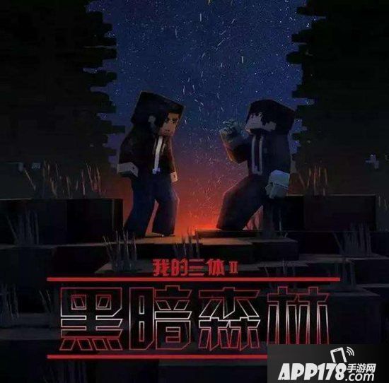 我的世界2019年开发者大会完美收官 聚焦内容创作生态