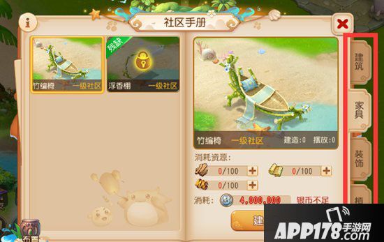 梦幻西游手游社区系统全攻略 带你玩转梦幻社区