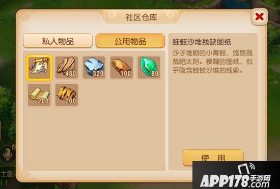 梦幻西游手游社区系统全攻略 带你玩转梦幻社区