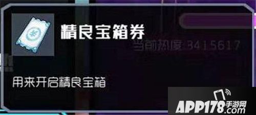 奇葩战斗家狂欢节速报