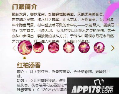 梦幻西游手游巅峰数据攻略 巅峰数据称谓怎么获得