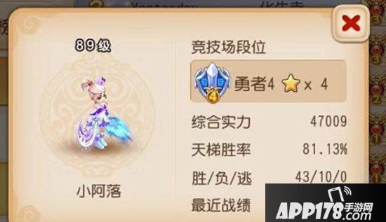 梦幻西游手游勇武方寸山一个月体验小记