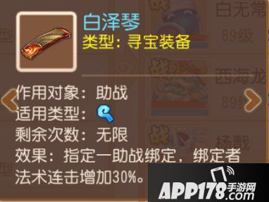 梦幻西游手游带配速版尸体流通过李元吉的思路及细节攻略