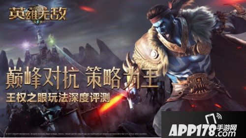 魔法门之英雄无敌王朝王权之眼玩法评测