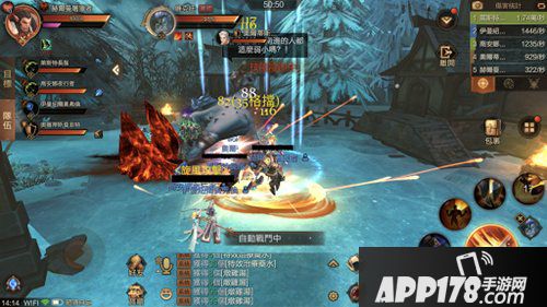 万王之王3D11月21日新版本更新