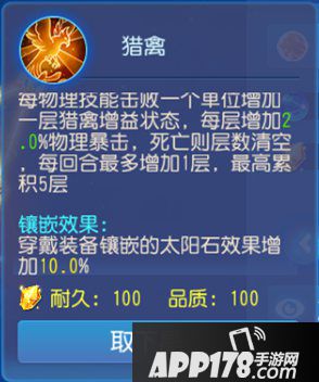 梦幻西游手游勇武狮驼岭养成攻略