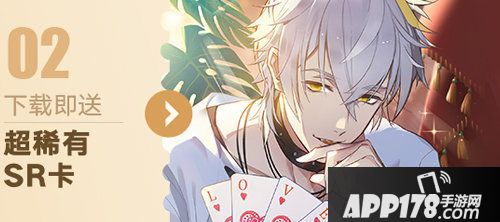 梦间集天鹅座1月9日公测福利抢