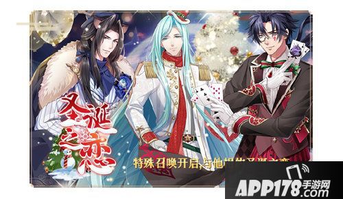 半世界之旅圣诞系列活动来袭