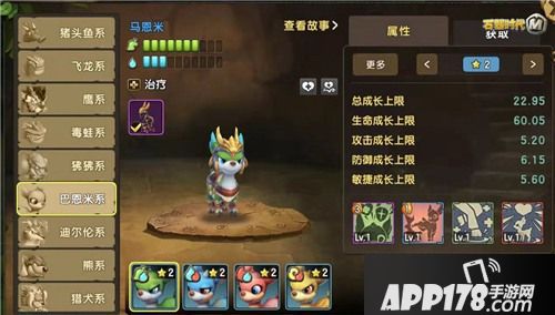 快乐圣诞节《石器时代M》新宠登场贺圣诞