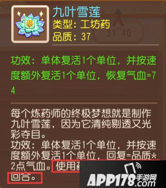 梦幻<a href=http://www.app178.com/list-0-2-0-0-1.html target=_blank class=infotextkey>西游</a>手游浅谈近几次更新的趋势及影响