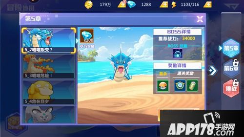 变强才是王道《精灵物语》宝可梦如何进化升级