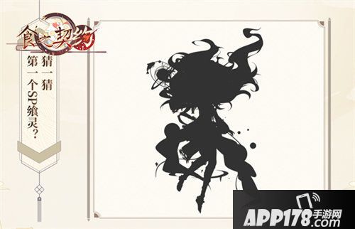 食之契约周年庆版本前瞻