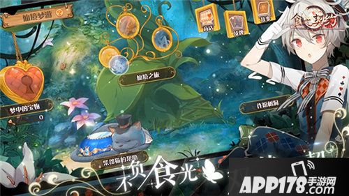 食之契约周年庆版本前瞻