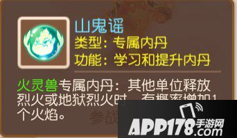 梦幻西游手游战斗平衡调整后的大环境分析