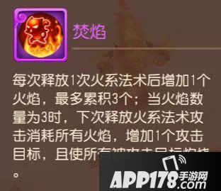 梦幻西游手游四系灵兽技能介绍 资质情况介绍