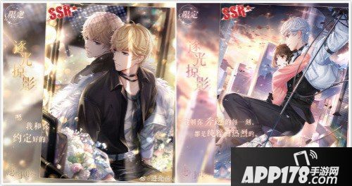 《恋与制作人》二周年活动开启 前路不负唯恋与你