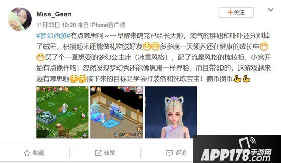 梦幻西游手游x宣璐上演唯美梦幻秀 展现国风魅力