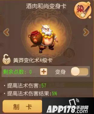 梦幻<a href=http://www.app178.com/list-0-2-0-0-1.html target=_blank class=infotextkey>西游</a>手游竞速攻略 海底门派迷魂塔全都有