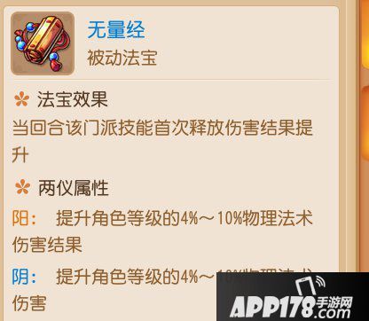 梦幻西游手游浅谈近几次更新的趋势及影响