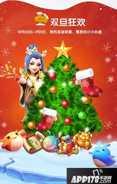 梦幻西游手游史上最强返利季火热开展中 年度回馈